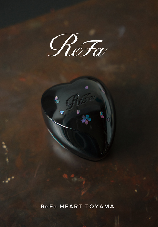富山×螺鈿×ReFa HEART BRUSH「ReFa HEART TOYAMA（リファハート富山
