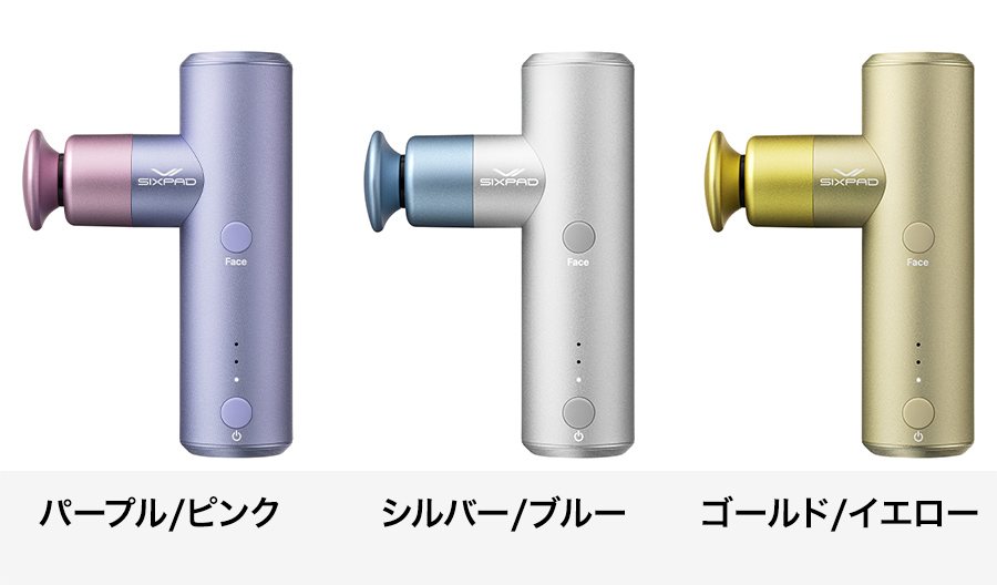 SIXPAD Power Gun Pocket」に新たに3つのカラーが登場。2025年3月より