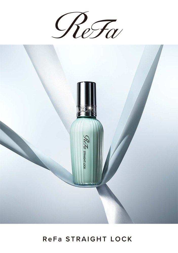 酸熱の力で仕上げるストレートヘア「ReFa STRAIGHT LOCK（リファ