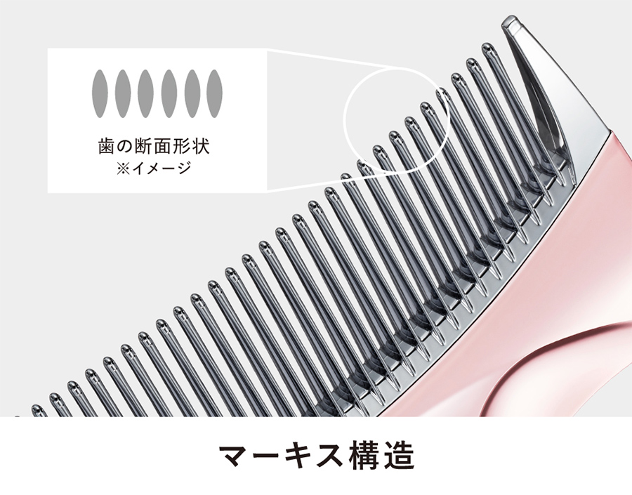 ツヤあふれる髪へ導く、魅惑のヘアコーム。ReFa Aira WITH（リファ