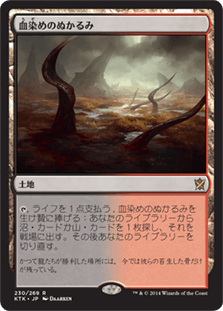 MTG】今更タルキール覇王譚を1BOX開封した【フェッチくじ】 | Bablovia