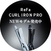 リファビューテック カールアイロン | ヘアアイロン | ReFa（リファ