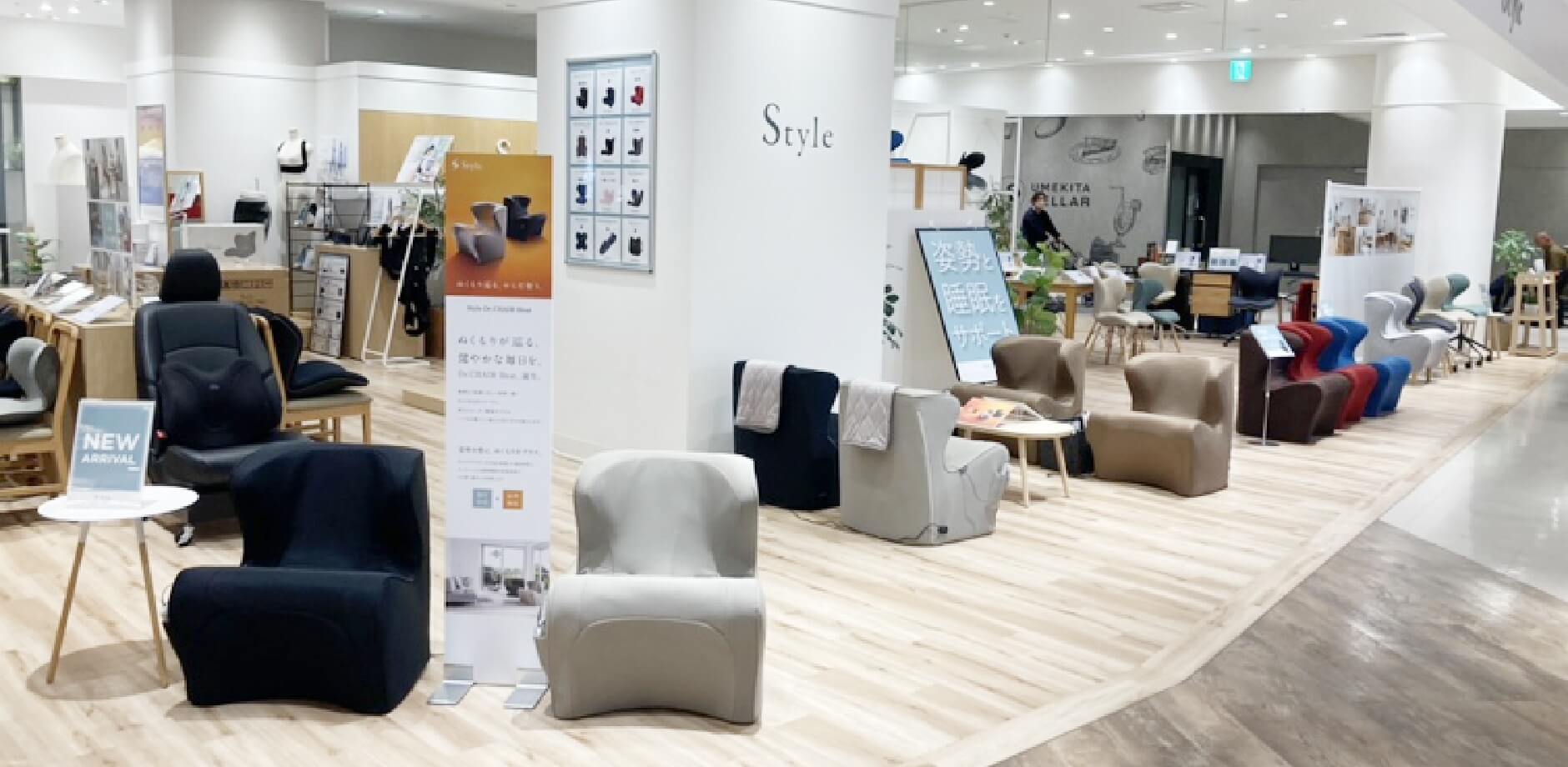 姿勢 テレワーク】スタイル プレミアム | Style PREMIUM | MTG ONLINESHOP