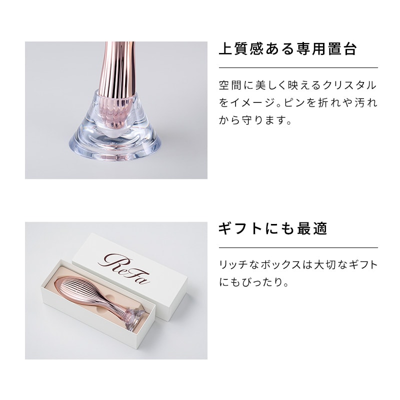 新品未使用未開封⭐︎リファ エールブラシレイ ReFa（リファ