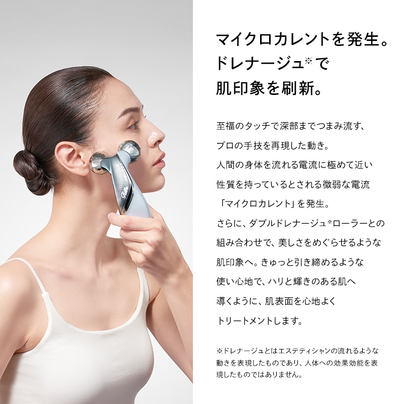 ReFaギフトラッピングセット S】リファカラットリフト | ReFa 公式通販