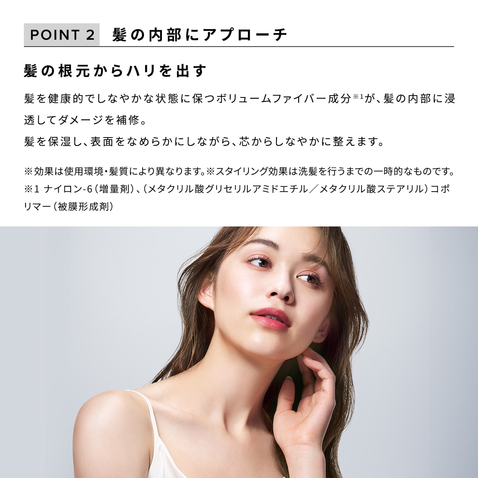 10%OFF】リファボリュームロック（定期購入） | ヘアケアコスメ | ReFa