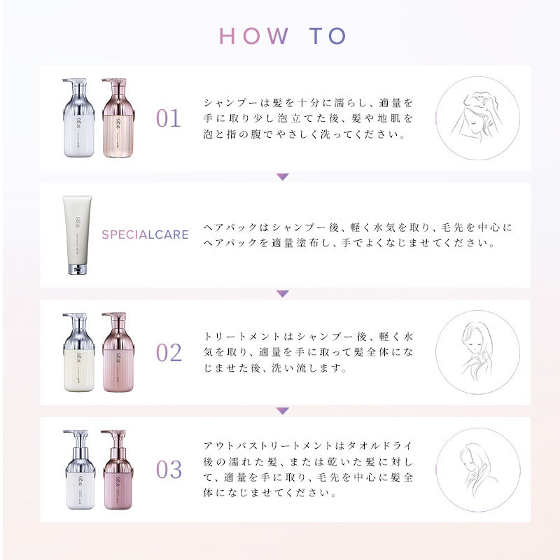 定期購入】【10%OFF】リファミルクプロテインシャンプー 詰め替え