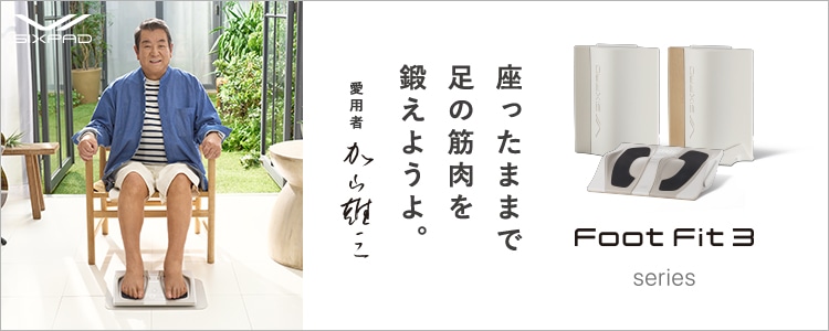 シックスパッド フットフィットプラス2(Foot Fit Plus 2) 足裏から