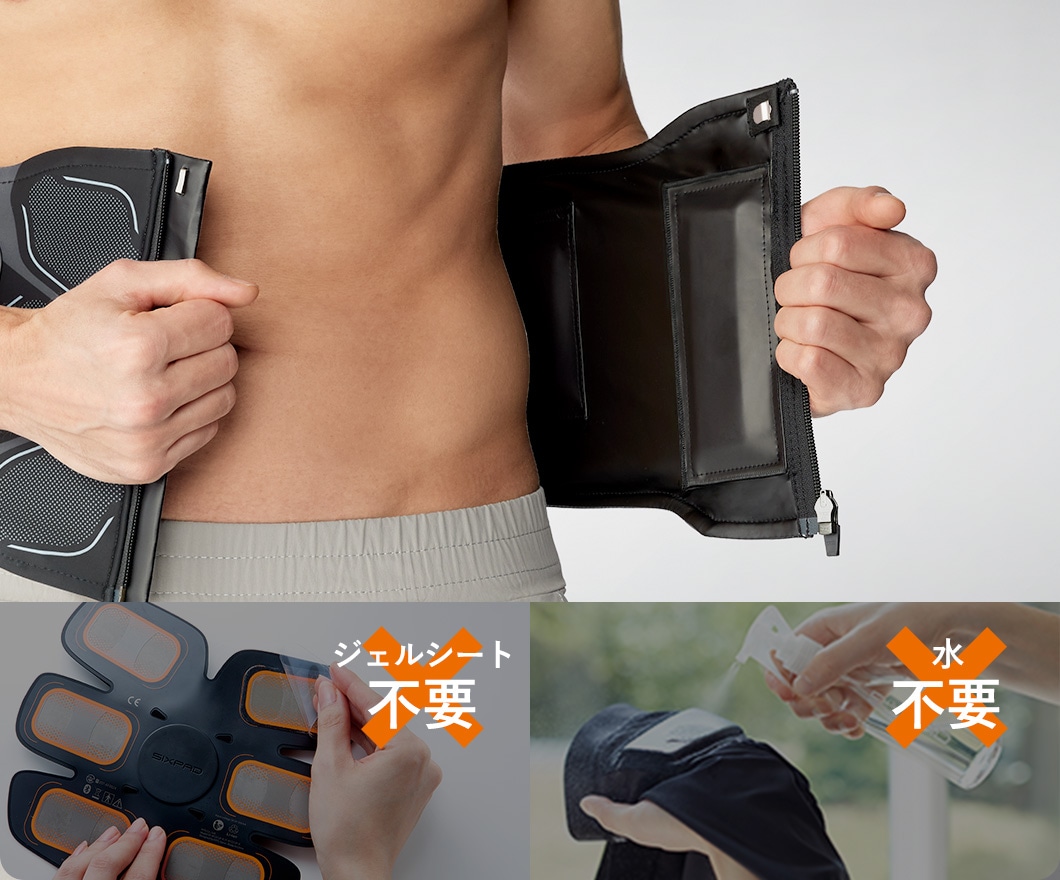 シックスパッド コアベルト2（Core Belt 2） お腹まわり（腹筋・脇腹