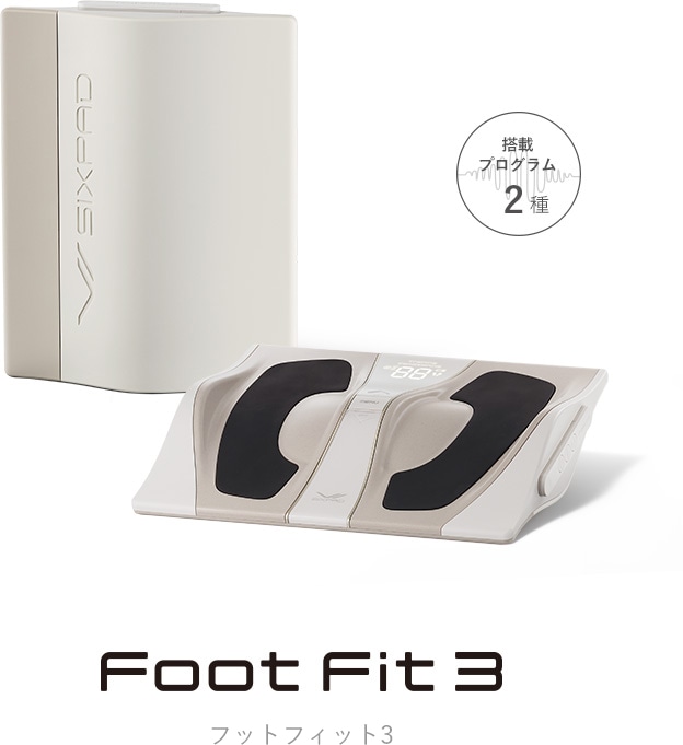シックスパッド フットフィット3(Foot Fit 3) 足の筋肉を鍛えるEMS