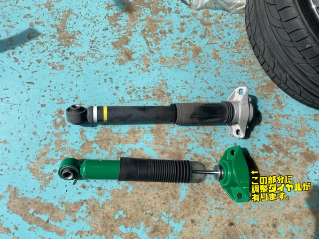 プリウス50 TEIN車高調 FLEX-Z取付 | 京都でタイヤ交換・アライメント