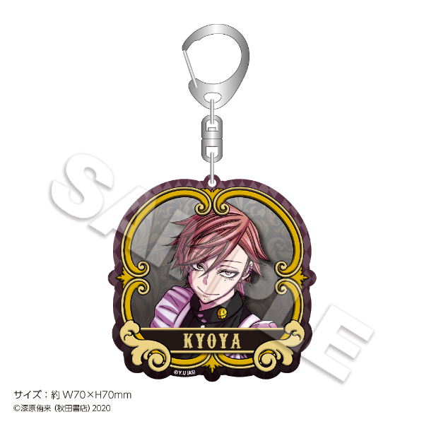 桃源暗鬼』 Tree Village Cafe (ツリービレッジカフェ)