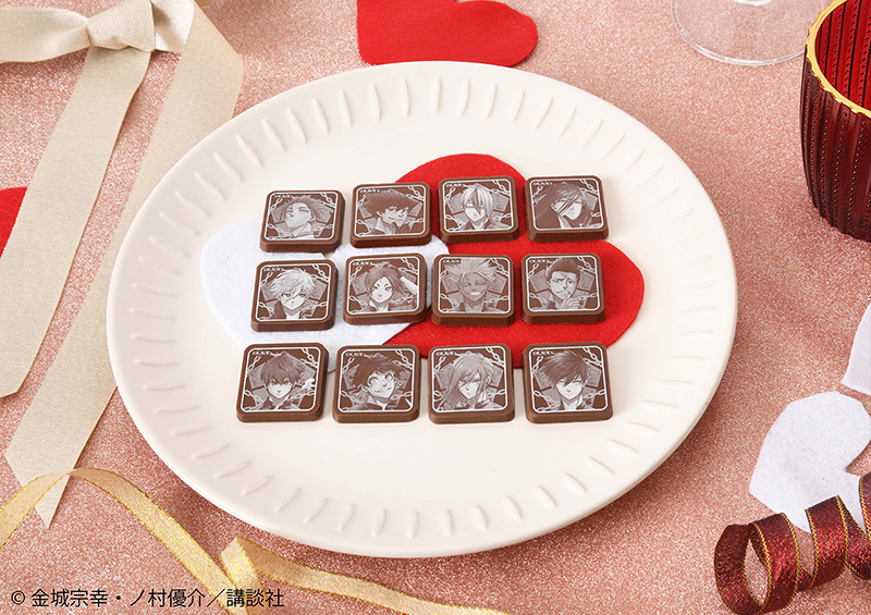 漫画『ブルーロック』より、『ブルーロック』チョコレートCOMIC予約開始！