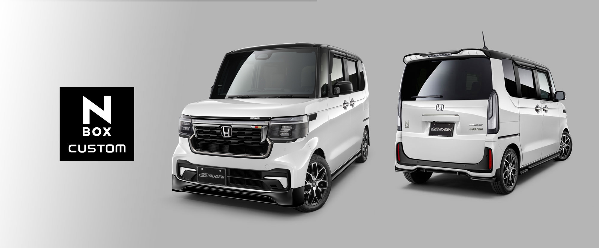 無限 | N-BOX | ホンダアクセス