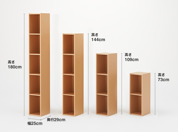 お値下げ中】無印良品 パルプボードボックス 3種 ノースポートモール