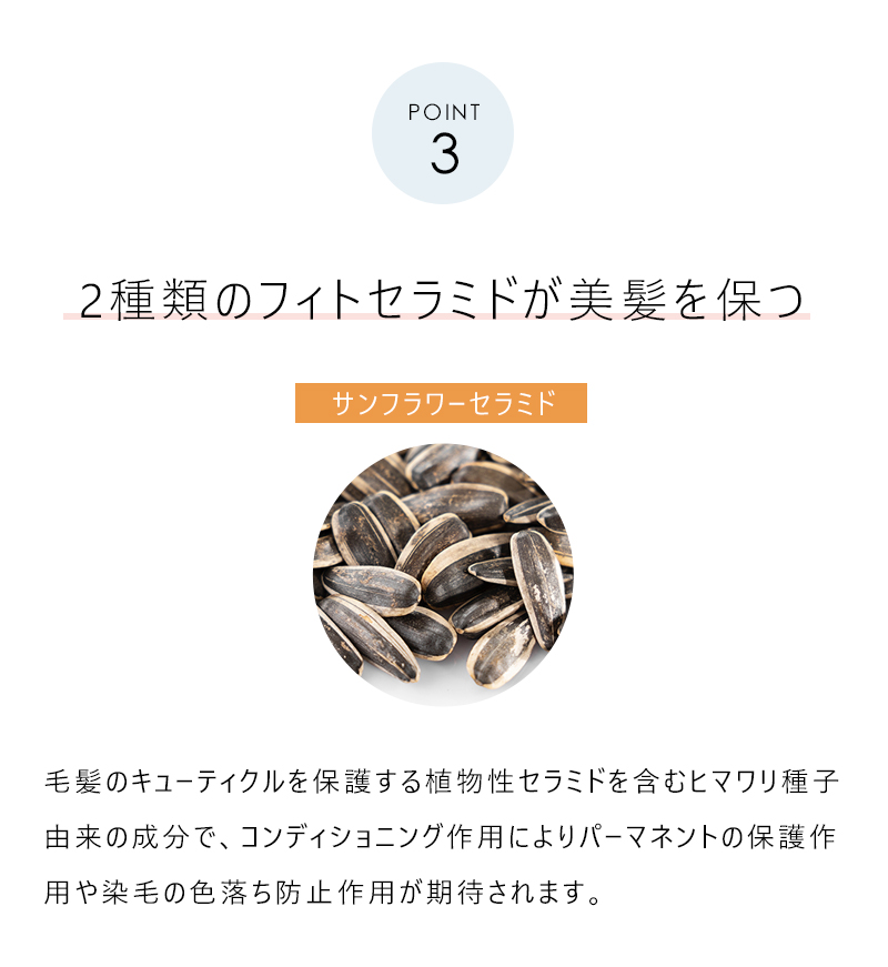 定期購入》MUKII THE serum shampoo＆treatment《serum シャンプー