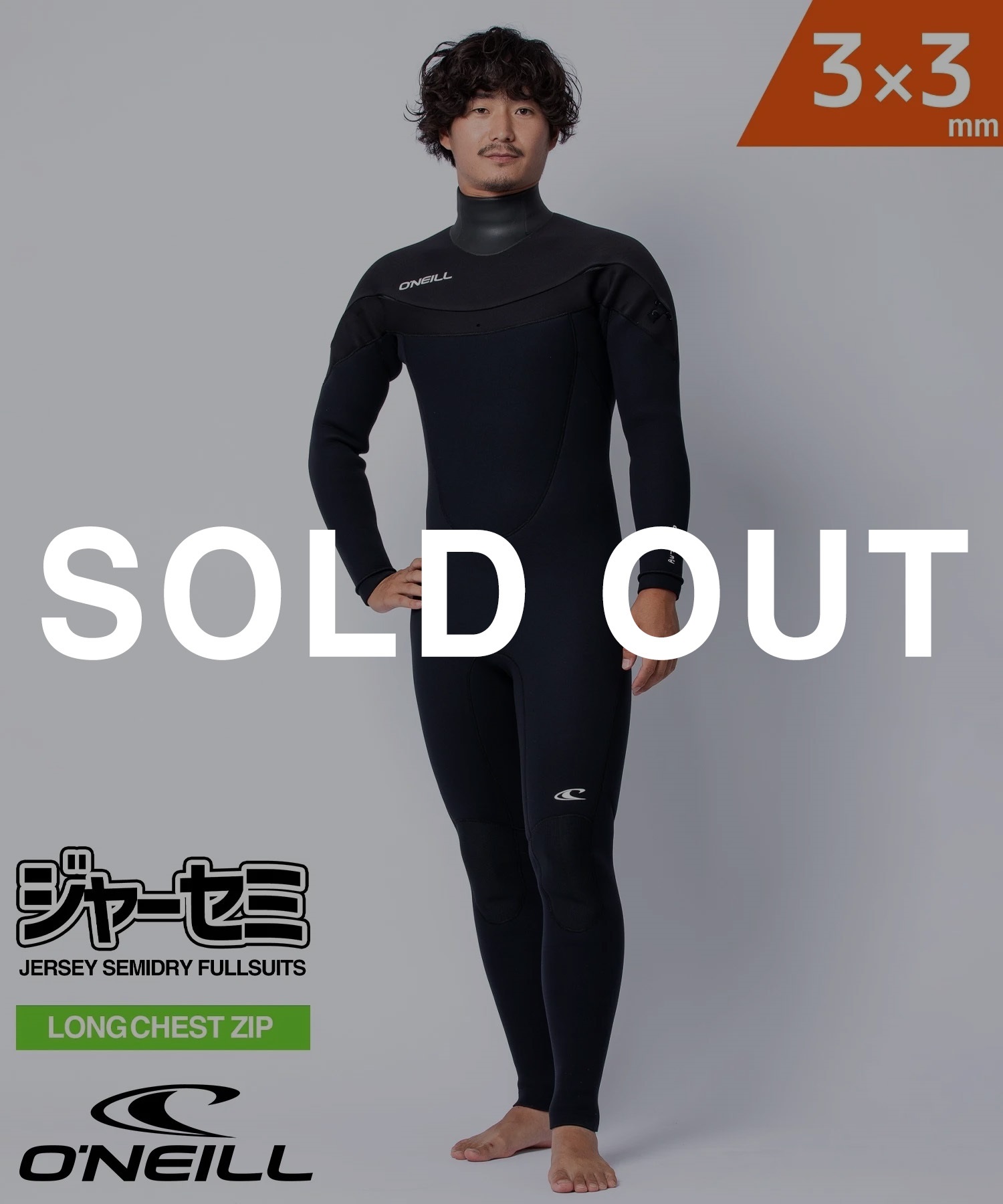 ONEILL オニール チェストジップ ムラサキ MFW-576A5 ウェットスーツ