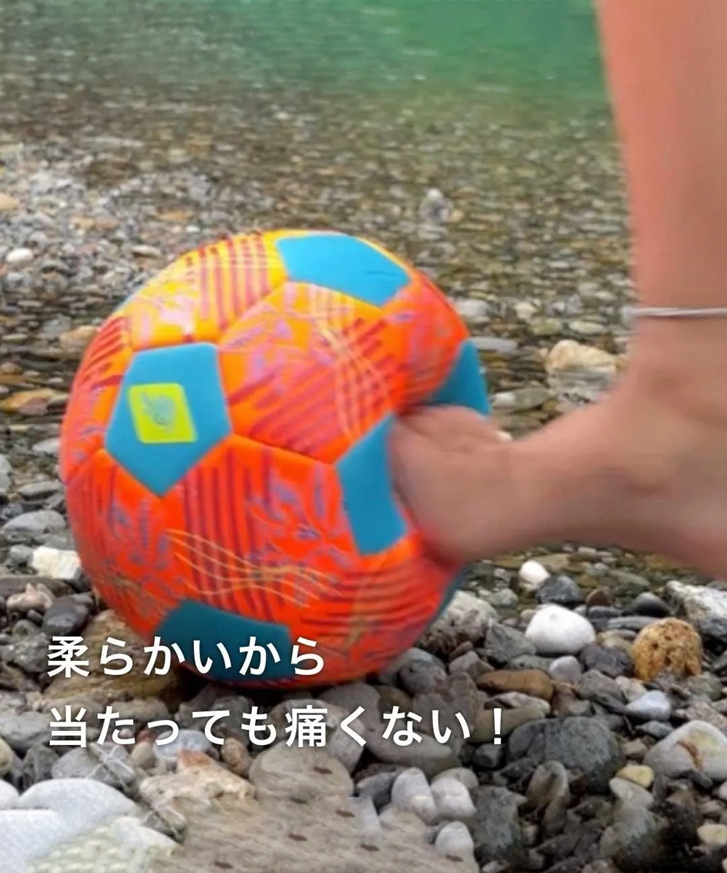 SCHILDKROT シルトクレート ボール 街遊び 玩具 ネオプレーンビーチ