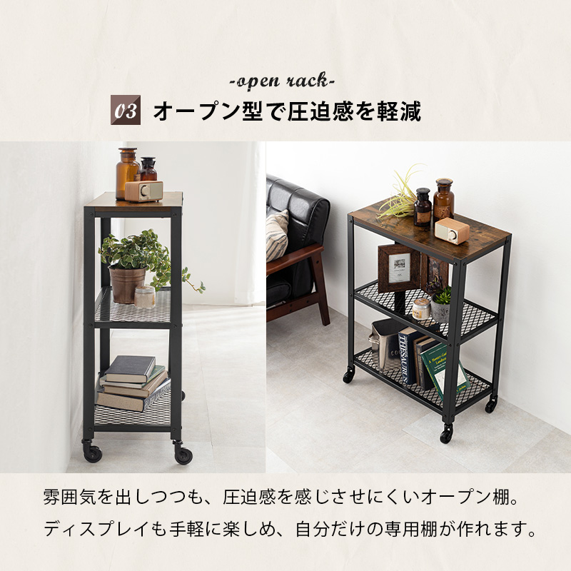 アイアンラック KR-3765 ヴィンテージ調 インダストリアル 幅60