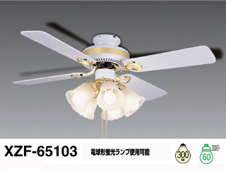 シーリングファン大特価セール開催!【市場最安値に挑戦中！】