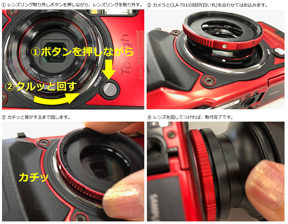 夏の自由研究テーマはこれで決まり！タフカメラ OLYMPUS Tough TG-6で