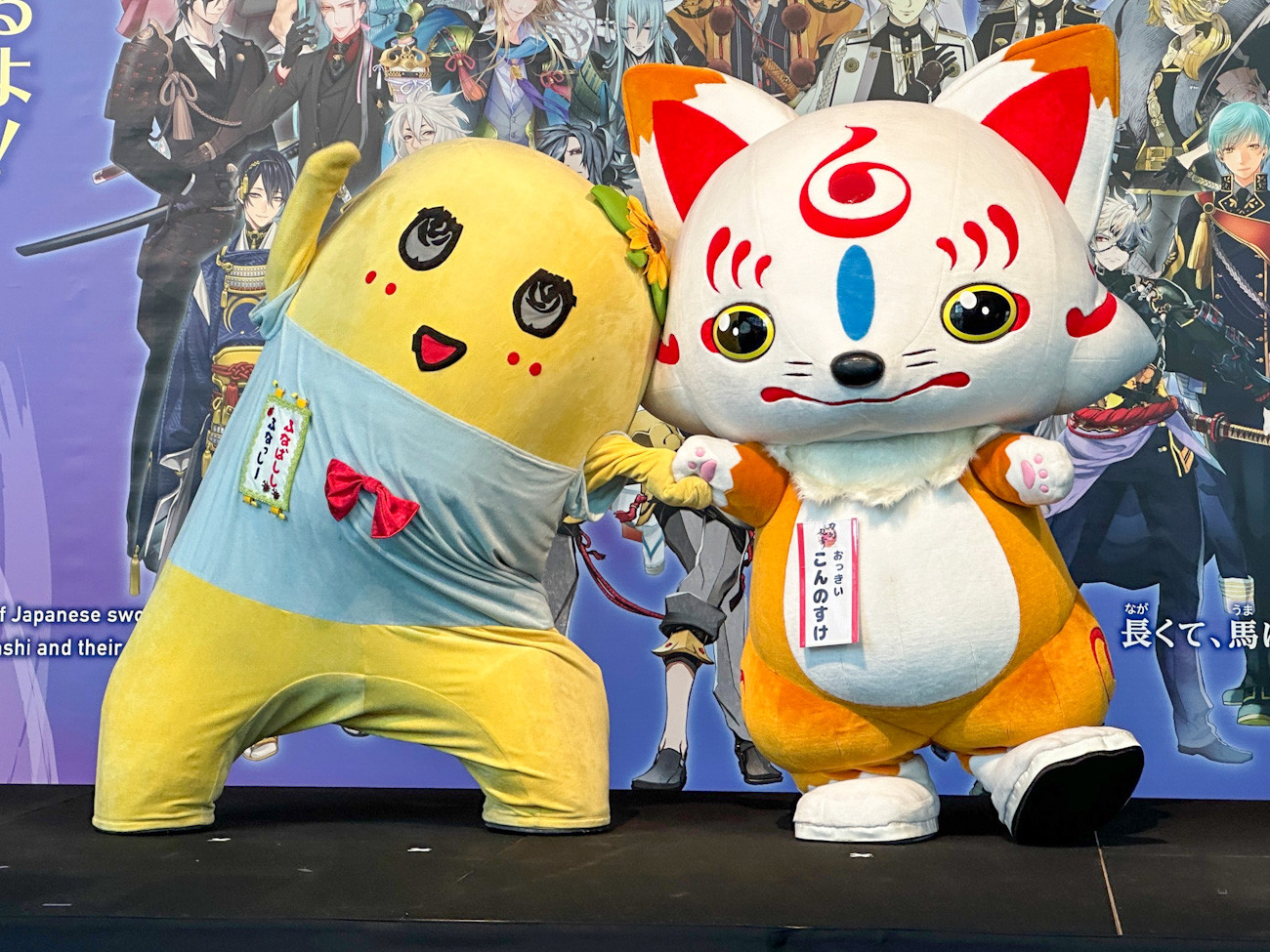 刀剣乱舞が日本科学未来館に ― 幻の短刀「今剣」もお披露目 | ニュース