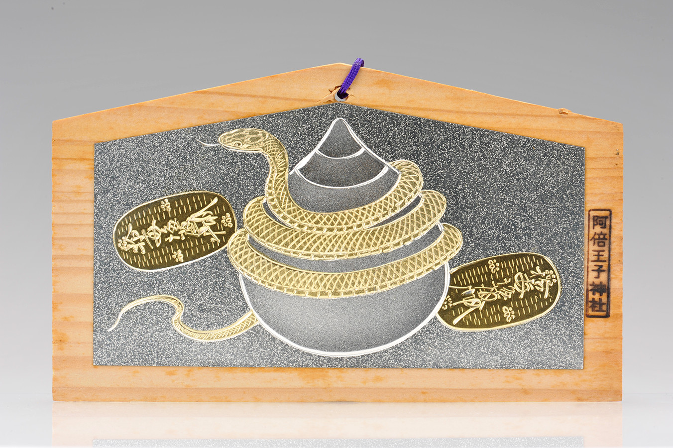 ミュージアム干支コレクションアワード2025 | アイエム