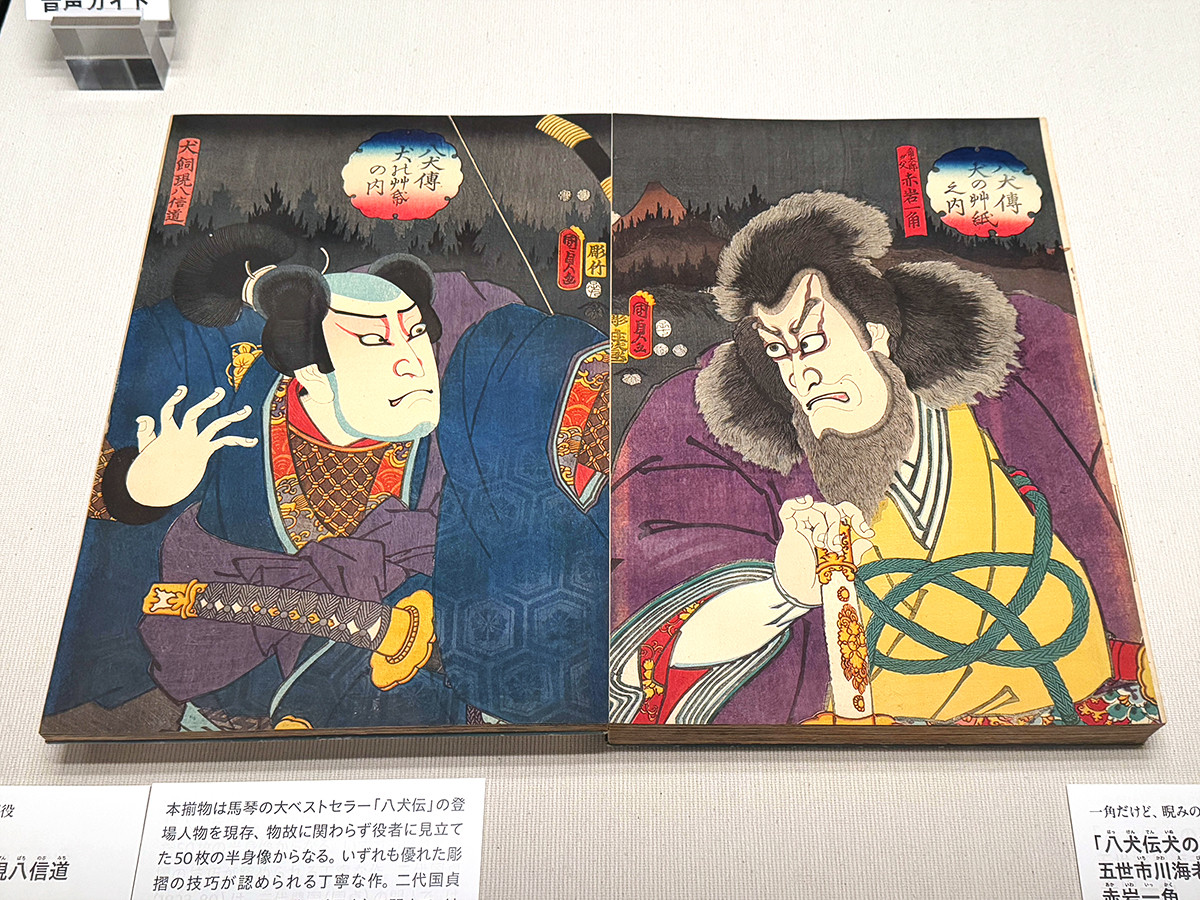 絢爛豪華な舞台の記憶 ― 静嘉堂＠丸の内「歌舞伎を描く 秘蔵の浮世絵初