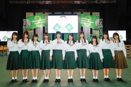 音楽】欅坂46二期生・けやき坂46三期生「お見立て会」元銀行員や