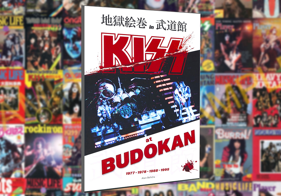 熱狂的キッス・ファンが編集した写真集『KISS at BUDOKAN（地獄絵巻 in