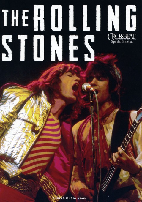 ローリング・ストーンズ、2006年上海公演のドキュメンタリー『From