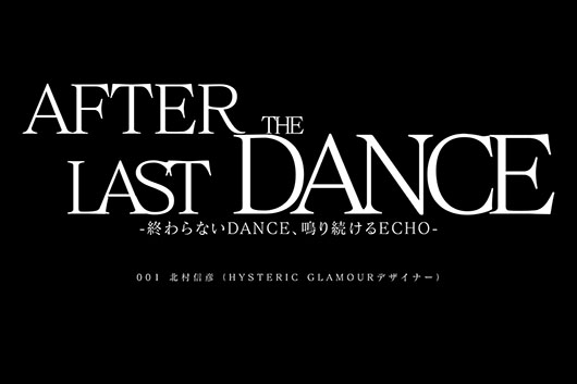 BLANKEY JET CITY、衝撃の解散ライヴ“LAST DANCE”2DAYS完全版