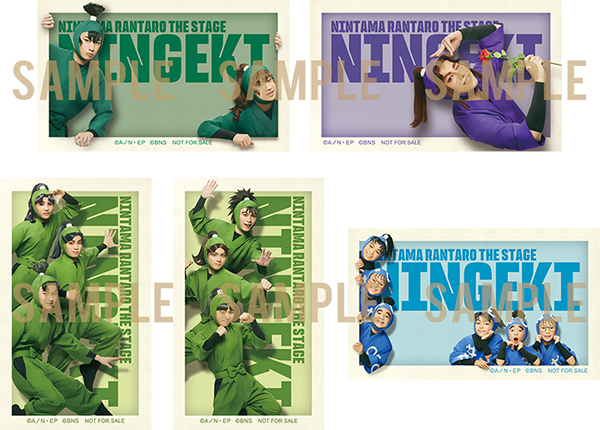 舞台「忍たま乱太郎」～はじめまして！三年生、全員集合の段〜 公式サイト