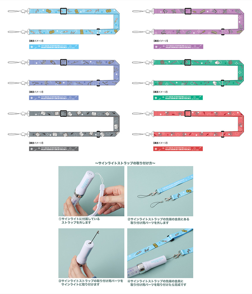 忍術学園 学園祭｜ミュージカル「忍たま乱太郎」第13弾