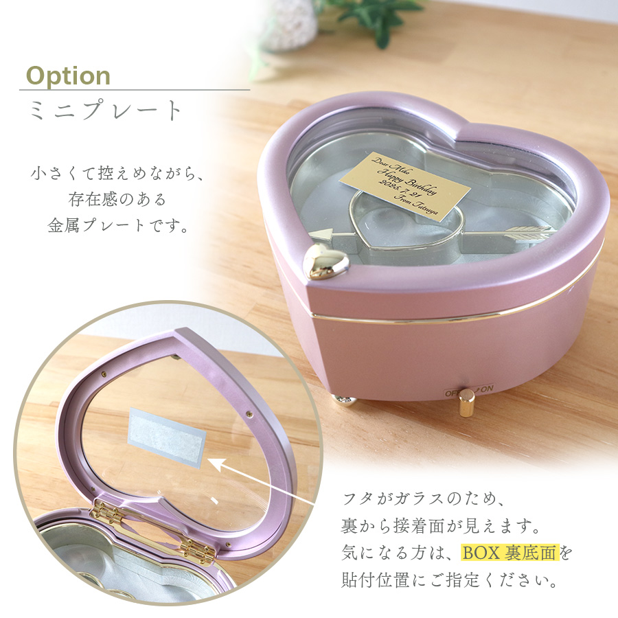 18弁】ハートBOX（大）オルゴール プレゼント かわいい ｜株式会社