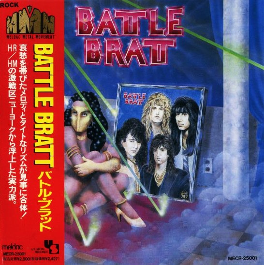 1980-90年代のハード・ロック/ヘヴィ・メタル 初期盤 帯付CD 買取価格