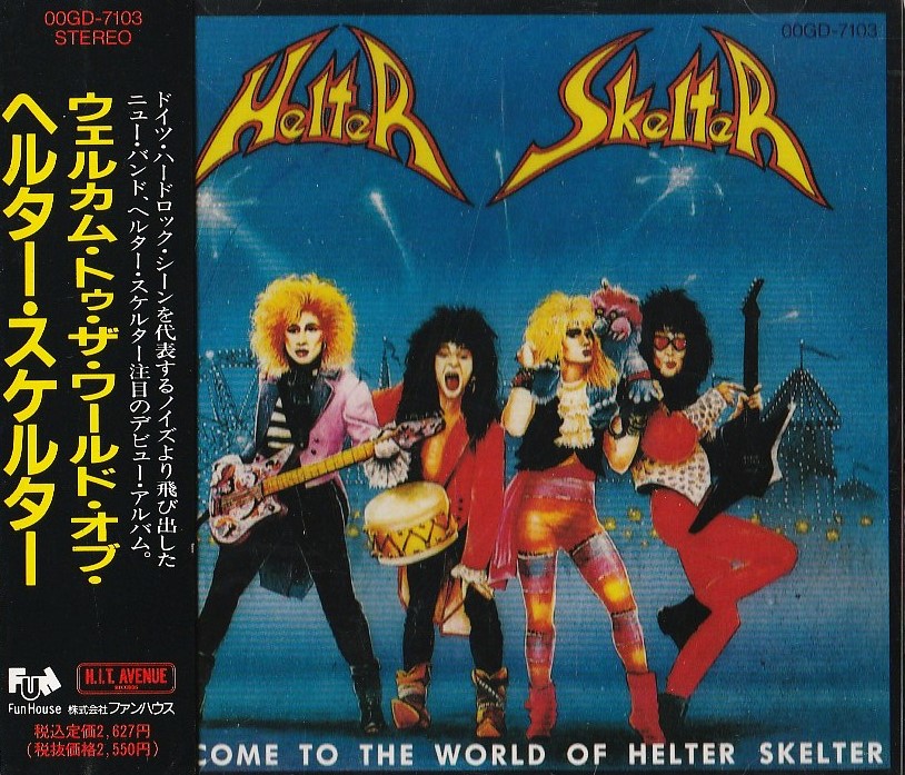 1980-90年代のハード・ロック/ヘヴィ・メタル 初期盤 帯付CD 買取価格