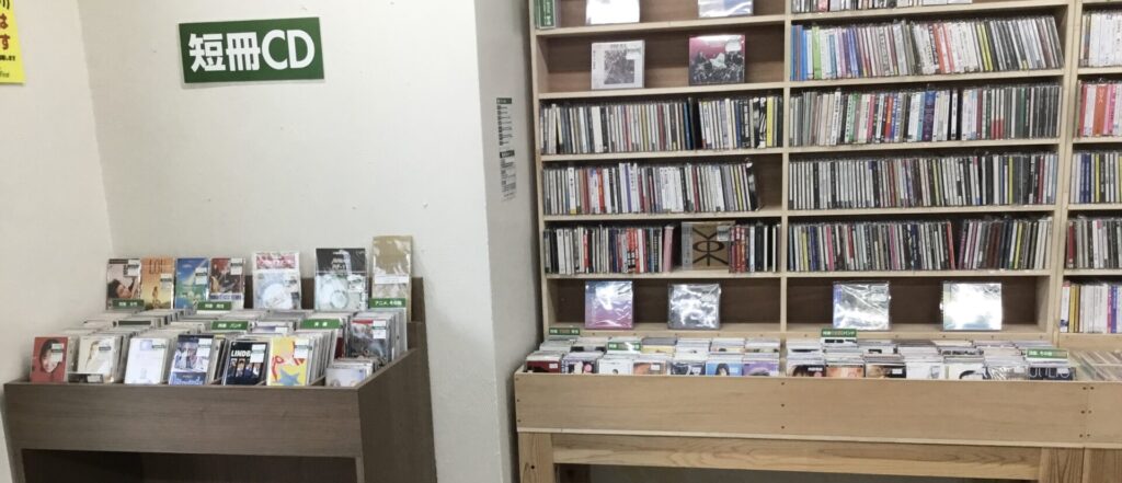 店員の一口メモ】8cmCD(短冊CD)の110円商品が邦楽CDコーナー下段へ移動