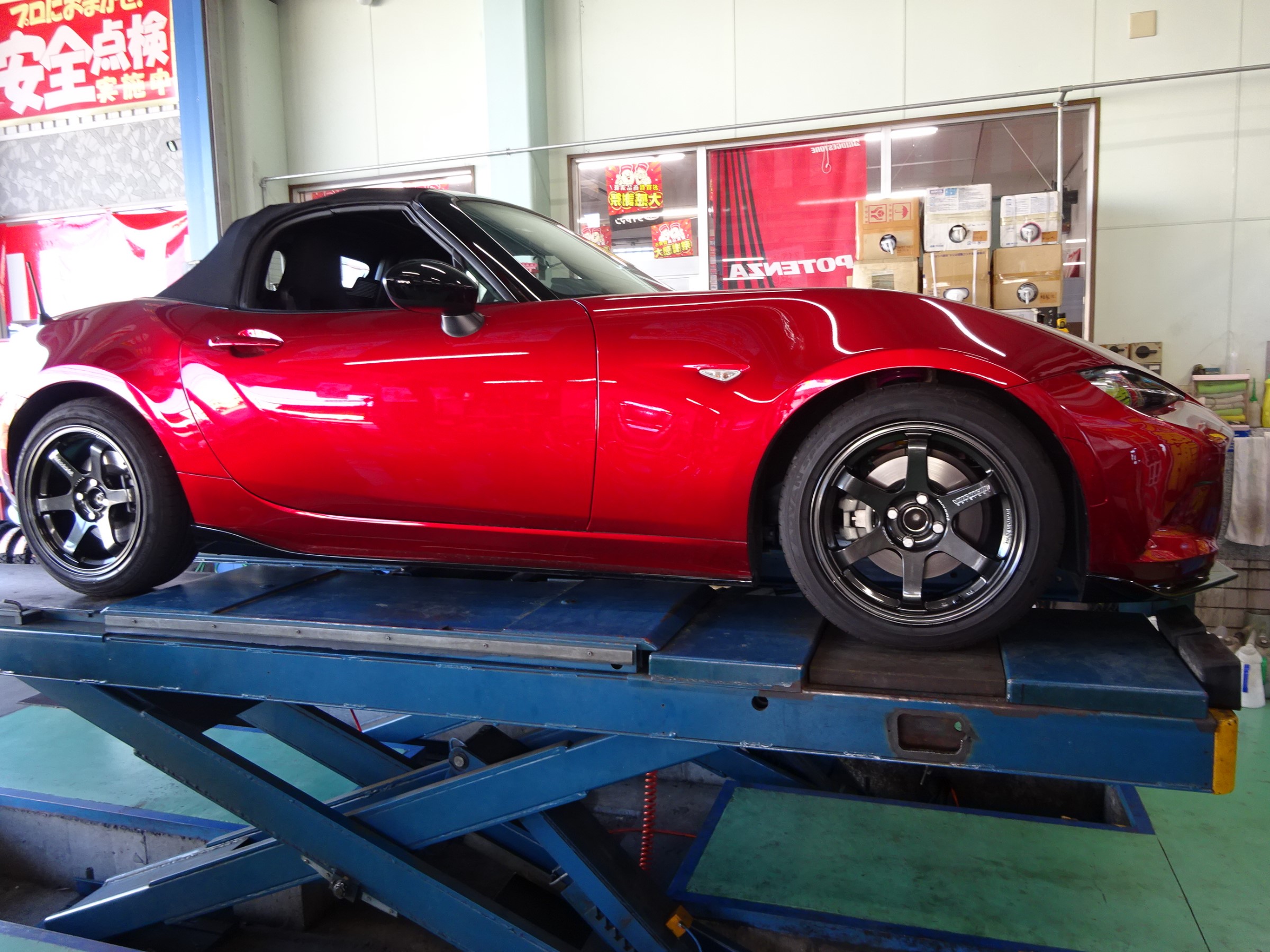 NDロードスター NR-A TE37&Rマジックスプリング | マツダ ロードスター