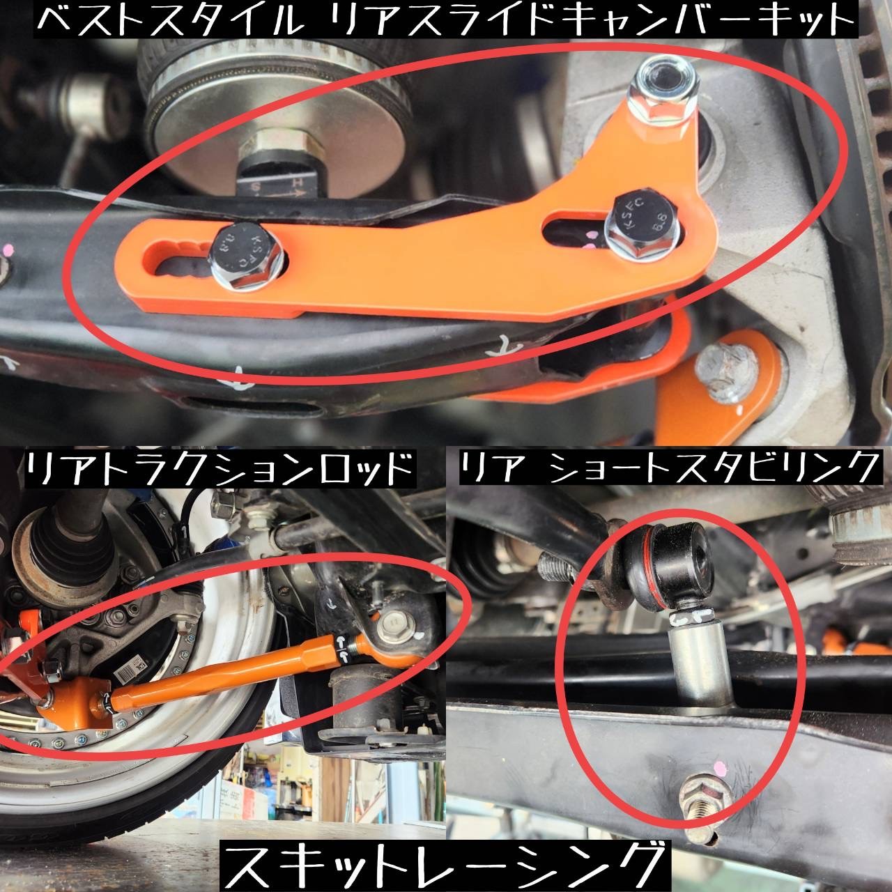 クラウンに、足回りパーツを取り付けました！(^_-)-☆ | トヨタ