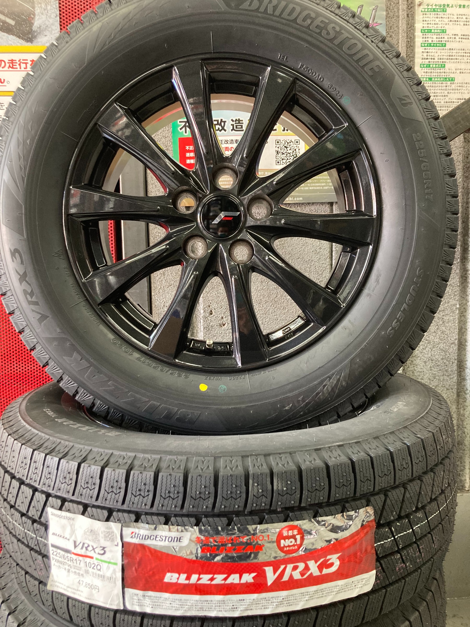 40アルファード スタッドレスSET | トヨタ アルファード | スタッフ