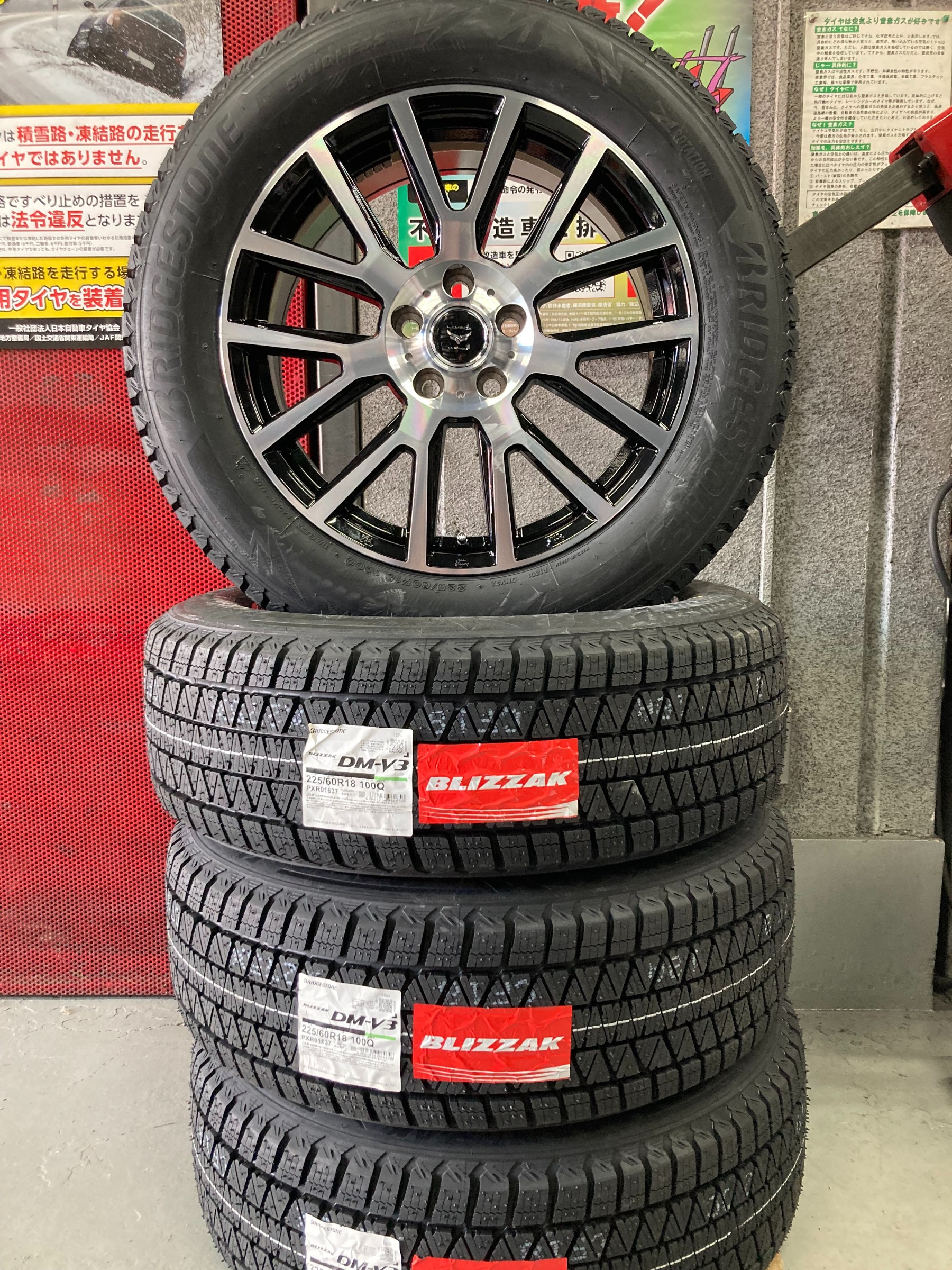 ハリアーPHEV スタッドレスタイヤ・ホイールSET | トヨタ ハリアー