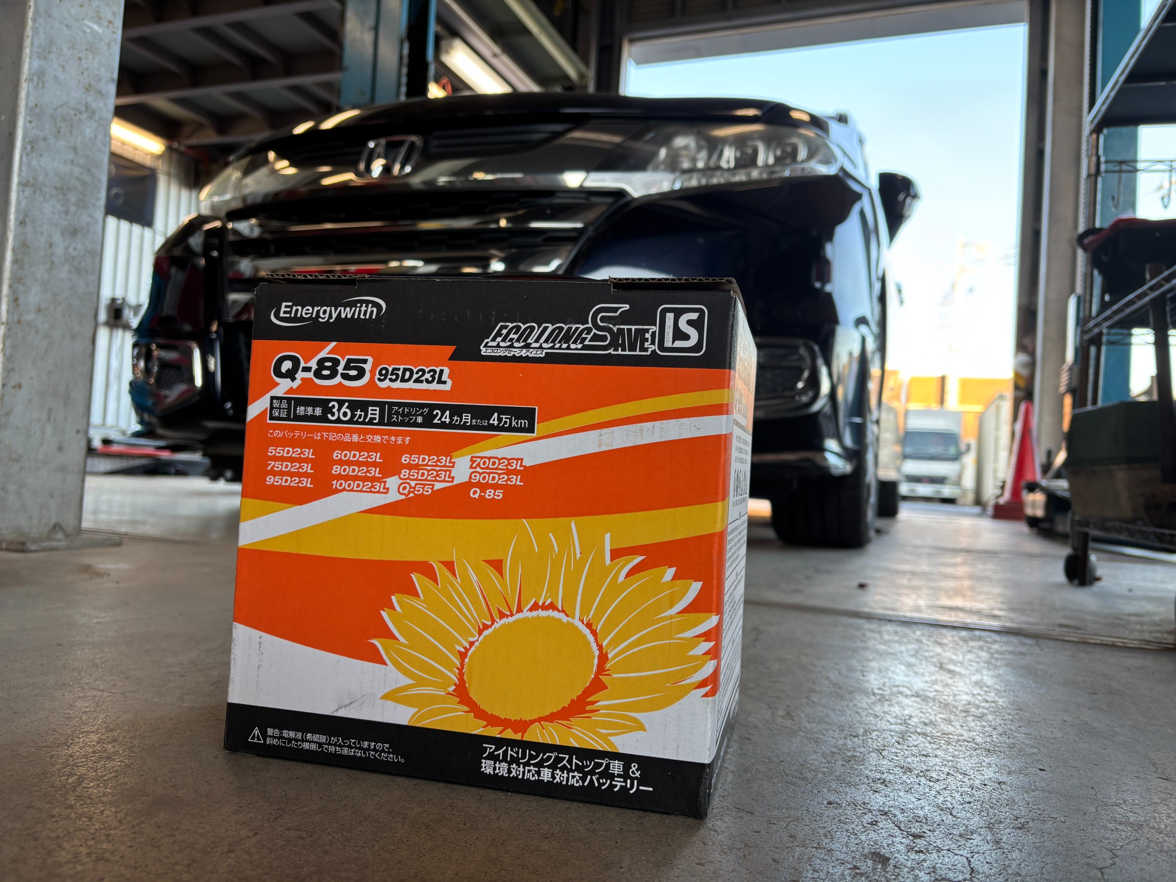 ホンダ オデッセイのバッテリー交換 エナジーウィズ エコロングセーブ