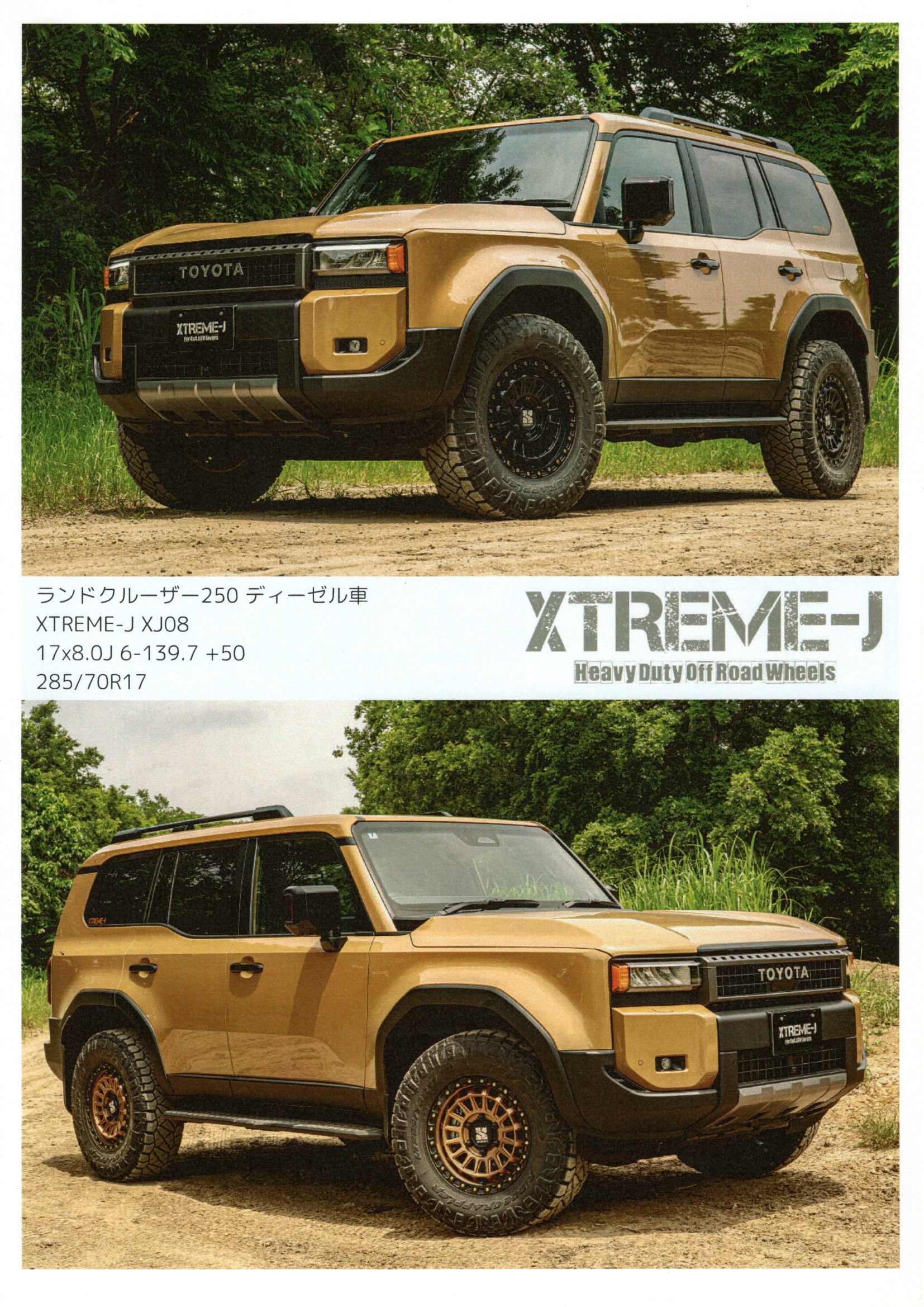 X-TREME XJ08 | ホイール | 商品情報 | ミスタータイヤマン 亀戸店
