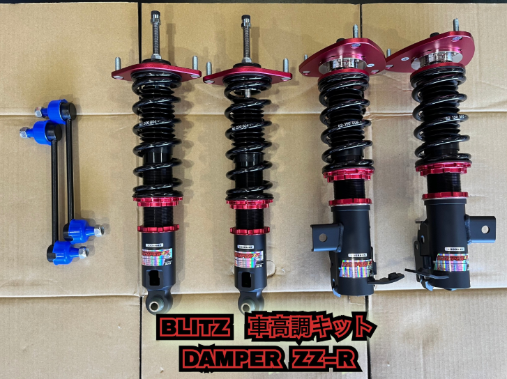 RX-8、NCロードスター用 BLITZ サスペンションキット 車高調 RX-8、NC