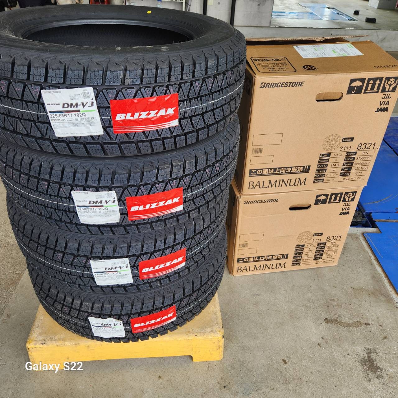 ブリザックDM-V3(^o^)／ | 技術・サービス | ミスタータイヤマン 名寄