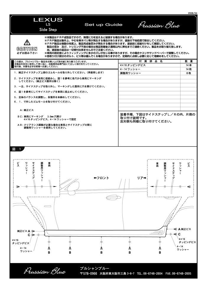 M'z SPEED | BodyKit | レクサス | LEXUS LSLS600h/600hL(UVF45/46