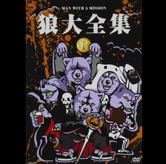 DISCOGRAPHY | MAN WITH A MISSION