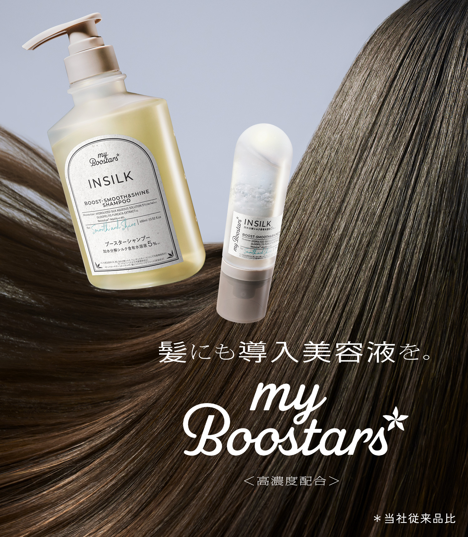 myBoostars [マイブースターズ] 公式