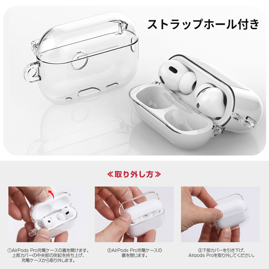 ハードクリアケース Nu:kin【AirPods Pro】 - 【公式サイト】 araree